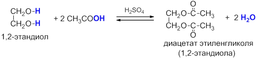 Реакция этандиола 1 2. Этиленгликоль и уксусная кислота реакция.