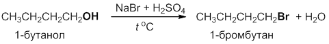 2 бромбутан. Бутанол 2 2 бромбутан. Бутанол бромбутан. Бромбутан+бутанол реакция. Из н бутана в 2 бромбутан.