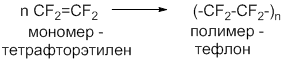 Что называется степенью полимеризации