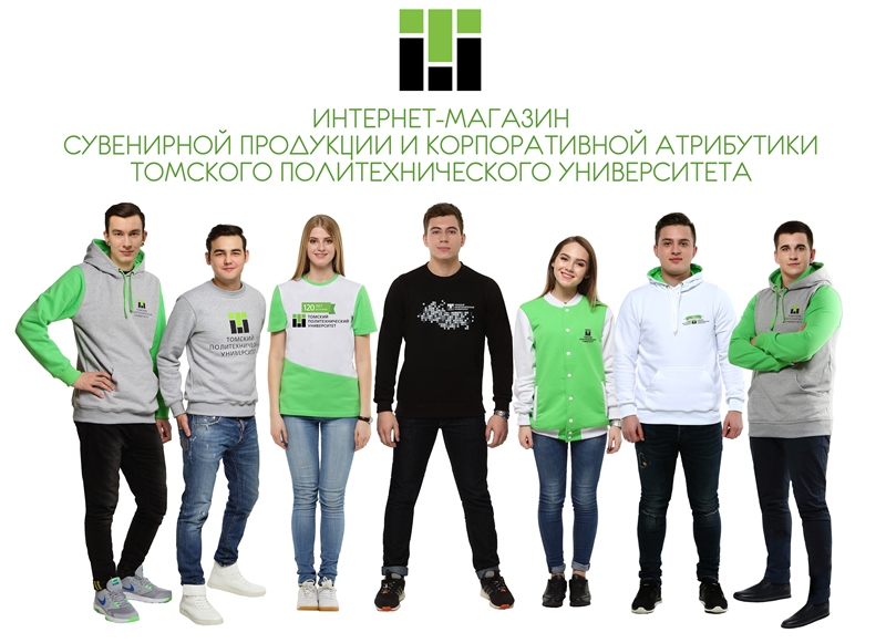 никифорова татьяна пошив одежды. семейный ценопад усть-ордынский. детский стильный одежды для магазина. Uzhe vyhozhu одежда. интернет одежда томск.