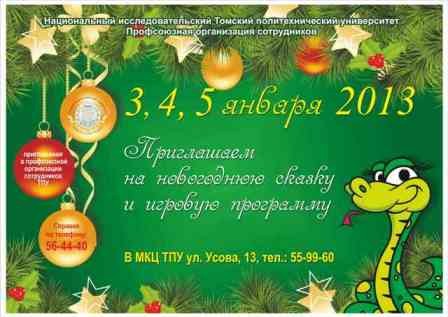 Новый Год 22 Ноября Новый Год 22 Ноября