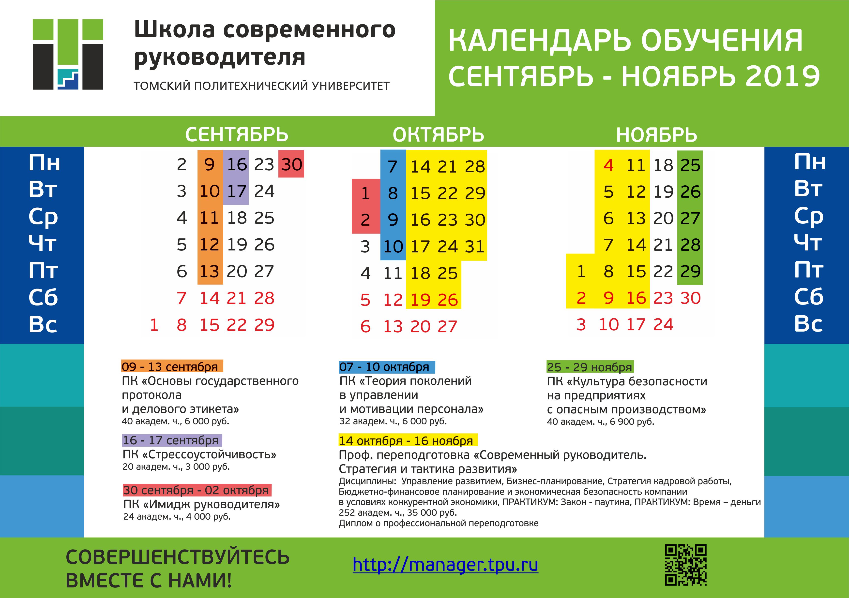 Час стоимость академический продать в часы можно перми где