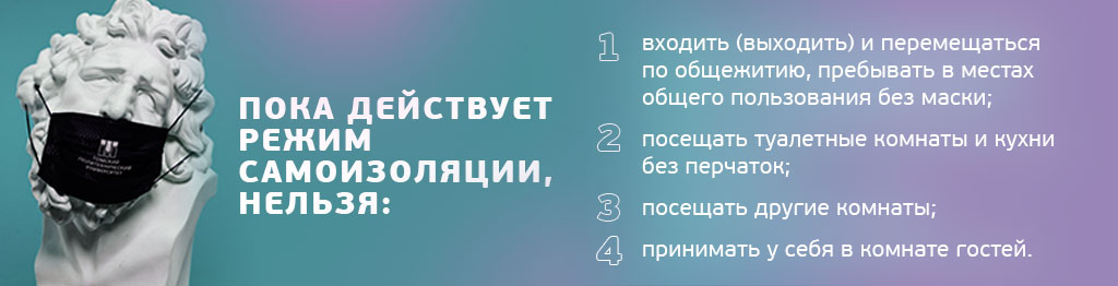 тпу ишитр какое общежитие. . тпу ишитр какое общежитие фото. тпу ишитр какое общежитие-. картинка тпу ишитр какое общежитие. картинка