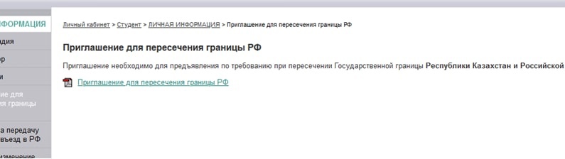 тпу ишитр какое общежитие. E6IZzSlQ. тпу ишитр какое общежитие фото. тпу ишитр какое общежитие-E6IZzSlQ. картинка тпу ишитр какое общежитие. картинка E6IZzSlQ
