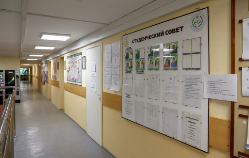 Общежитие № 10