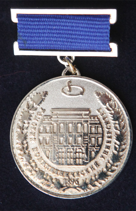 Медаль «За заслуги перед Томским политехническим университетом»  II степени