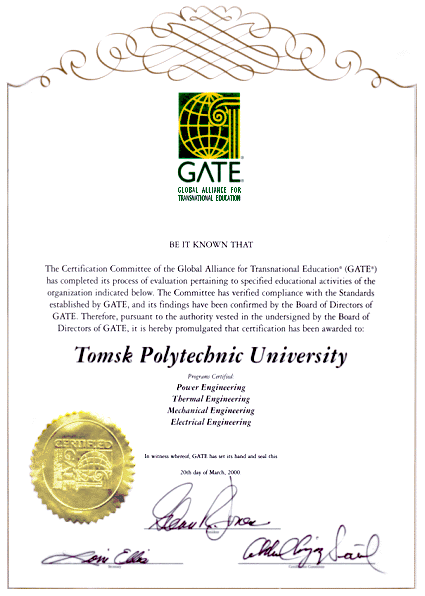 Сертификат международного центра Global Alliance for Transnational Education (GATE, США) на аккредитацию ТПУ и четырех программ подготовки на английском языке